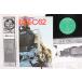 LP No Artist SL механизм nik* звук * серии 1. красота становится C62 SJV1289 Victor /00260