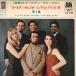 7 дюймовый Sergio Mendes &amp; Brazil 66 Sergio Mendes &amp; Brazil 66 Vol.2 LS185 A&amp;M
