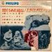 7~ Pepe Martinez, Julian B. Coco, Romance De Amor = запрет .... развлечение золотой *skliSFL3123 PHILIPS /00080