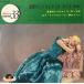 7 дюймовый Various... simf.nik* tango no. 2 сборник SLKJ18 POLYDOR
