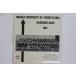 LP Indiana University Of Pennsylv Indiana University Of Pennsylvania Marching Band 19 29018 CENTURY нераспечатанный /00260