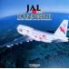 CD Various Jal Sound BREEZE VICG5384 Victor /00110