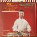 7~ Perez * puller doTaboo/Perez Prado Best 4 SWX4 VICTOR /00080