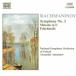 ��CD Rachmaninov, Alexander Anissim Symphony No. 3 / Melodie In E / Polichinelle 8550808 Naxos /00110