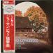 LP ȥաҥƥ,  塼ޥ ԥζն 20MG0385 DEUTSCHE GRAMMOPHON /00260