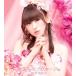 CD Yukari Tamura Hooemi No Plumage KICM1404 King Records /00110