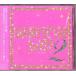 CD Various Wannabe! 2 BVC231072 BMG /00110