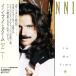 CD Yanni In My Time BVCP676 PRIVATE /00110