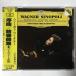 CD Wagner ����ʡ� ���奼�åڡ����Ρ��ݥ�ش� �˥塼�衼�����ե���ϡ���˥å� / ����ʡ�: �������ե꡼���ҲΡ����ʡ����նʽ� F35G20051  /00110