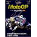 DVD 2007MotoGP RoundR7 ������˥�GP [DVD]  /00110