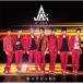 CD A-JAX, Mai Watarai, Yu Shimoji, Han Sang Won, Yuuki Moriuchi, Ninos Hanna, Lim Young, Jam9, Robert Hanna, Ivar Lisinski; Lasse