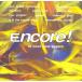 CD Various Encore! 10 Cool Club Covers KUVACD1 Rumour Records /00085
