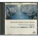 CD Festival Strings Lucerne, Rudo J.s.bach : Brandenburgische Konzerte Nr.4-6 Bwv-104 ANC36 FIC /00110