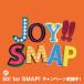 2CD SMAP Joy!!()(ӥӥåɥ)(DVD)  VIZL1088 Victor /00220