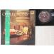 LP Red Norvo, Art Pepper, Joe Morello K18P9251 INTRO Japan Vinyl /00260