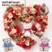  можно выбрать цветок lease большой ( розовый ) Heart форма Duffy &f линзы lease (33cm) gift подарок подарок подарок День матери ( подарок комплект )