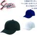  Kubota slaga- Baseball колпак вязаный материалы H-30N SLUGGER
