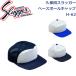  Kubota slaga- Baseball колпак крюк тип H-62 SLUGGER