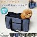  pet carry bag case cat dog folding shoulder .. cat .. small size dog small animals folding car animal hospital ventilation 