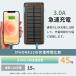 �\�[���[���o�C���o�b�e���[ 61200mAh ����e�� 3.0A�}���[�d 5�䓯���[�d�\ �P�[�u������ �}���[�d �\�[���[�`���[�W���[ ��� 4WAY�~�d�\ LED���C�g�t�� �֘A�摜5