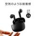 ���C�����X�C���z��E1 bluetooth5.3 �m�C�Y�L�����Z�����O ENC �C���i�[�C���[ �u�Ԑڑ� AAC�R�[�f�b�N ������ ���E�����^ �}�C�N�t�� �y�^ iPhone/Android�K�p �֘A�摜3