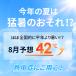 �u-26���u�ԗ�p�v���|����@ ��p�v���[�g�t �x���g�t�@�� �g�ѐ�@ 199�i�K���ʒ��� 10000mAh��e�� �N���b�v�t�@�� 6WAY ��|����@ ��� �y�� USB�[�d �֘A�摜2