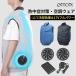 �󒲃E�F�A 16V ��p�� �󒲍�ƕ� �󒲍�ƒ� �󒲐�� �o�b�e���[ �t�@���Z�b�g �x�X�g �ő�22���ԉғ��\ �啗�� �������H �ʋC�� UV�΍� �j�����p
