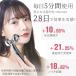 �u1�N�ۏ؁v���烍�[���[ �}�C�N���J�����g �\�[���[�p�l������ ����d�� ���t�g�A�b�v �ق��ꂢ�� �t�F�C�X���[���[ �{�f�B���[���[ Y���^ �h�� �[�d�s�v ��p �֘A�摜4