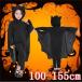 ハロウィン衣装 子供　魔女 コウモリ ハロウィーン衣装 子供　妖精 巫女　魔女　コスプレ 衣装キッズ 仮装 コスチューム 子供 仮装100 110　120 130 140 150 160