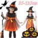 ハロウィン 衣装 子供 魔女 女の子 コスプレ衣装 悪魔 巫女 コスチューム ハロウィン 魔法使い　妖精　女の子 ハロウィン95 100 110 120 130 135cm  バンパイ