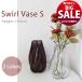 [ ограниченное количество! полная распродажа SALE] ваза завихрение основа 28cm стекло прозрачный Brown прозрачный большой один колесо .. сухой цветок один колесо букет простой интерьер смешанные товары 