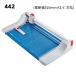 DAHLE(da-re) premium ролик резчик 442 type ( разрезание ширина 510mm A3 соответствует, разрезание толщина 3.5mm)