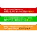 �n���K���[�Y�X���[�N�^�[�L�[���b�O �h���� �X�e�B�b�N 300g�`350g �֘A�摜1