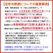 �_�X�L�� �䏊�p�X�|���W �s�u���b�N �6�Z�b�g�t �n�[�h�^�C�v �R�ۃ^�C�v ��  �������� �䏊�p �X�|���W �L�b�`���X�|���W  �� �֘A�摜3