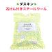 ダスキン SOS 【S.O.S たわし スチールたわし バーベキュー 油汚れ こげつき さび 洗剤 BBQ 即日発送 定形外郵便 duskin 楽天】