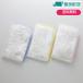 das gold range around dish cloth (3 sheets entering )( pursuit possibility talent mail service post mailing ) free shipping 