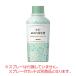 �y�_�X�L�������z�u�J�r�E�ʂ߂���܁i210mL�j�v �֘A�摜2
