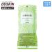 �y�_�X�L�������z�u�䏊�p��� �y�C���p�b�N�i250mL�j�v ���{�g���ʔ�