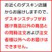 �y�_�X�L�������z�䏊�p�X�|���W �n�[�h�^�C�v 3�F�Z�b�g ���m�g�[��  �L�b�`�� �H��� �M�� �A���� ������ ����z�ւ��͂����i�Ɠ��������s�� �֘A�摜3