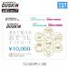 das gold выбор .. можно использовать . похоже . подарок карта 20000 иен (10000 иен ×2 листов )