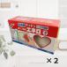  кухня e Nero 350g 2 шт кухня e Nero кухня моющее средство посуда для моющее средство тарелка мытье губка устранение бактерий посуда мытье для моющее средство масло загрязнения рука .. добрый рука . добрый 