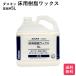 das gold floor for resin wax 5 liter free shipping large cleaning detergent .... business use profit large size wax floor for 