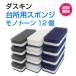 das gold kitchen for sponge hard type { Monotone 12 piece } anti-bacterial great popularity Schic long-lasting bulk buying new life moving greeting cleaning gift duskin