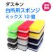 das gold kitchen for sponge hard type { Mix 12 piece } great popularity colorful Monotone long-lasting bulk buying new life moving cleaning gift duskin