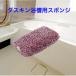 �_�X�L�� �䏊�p �X�|���W �s�\�t�g�^�C�v(3���P�p�b�N)�������p�X�|���W�P�t���C �|���炭�炭 �V���� ���z�� ���A �M�t�g duskin �֘A�摜2