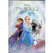  дыра . снег. женщина .2 [DVD]