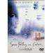 himalaya криптомерия ... снег [DVD]