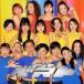 pchi лучший ~ желтый синий ..~ / Hello!Project CD Японская музыка 