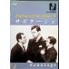  сабо ta-ju дешевая версия [DVD]