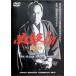  обязательно .!III обратная сторона . таблица .[DVD]